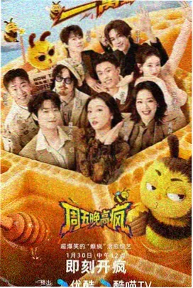 热播影视